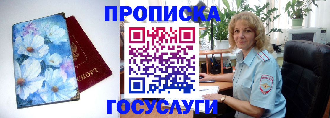 форма 3 в Острове